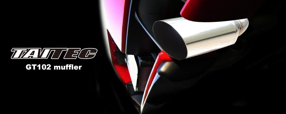 NSXマフラーTAITEC_GT002