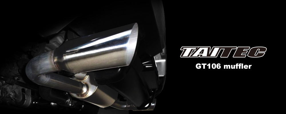 TAITEC_GT106マフラー