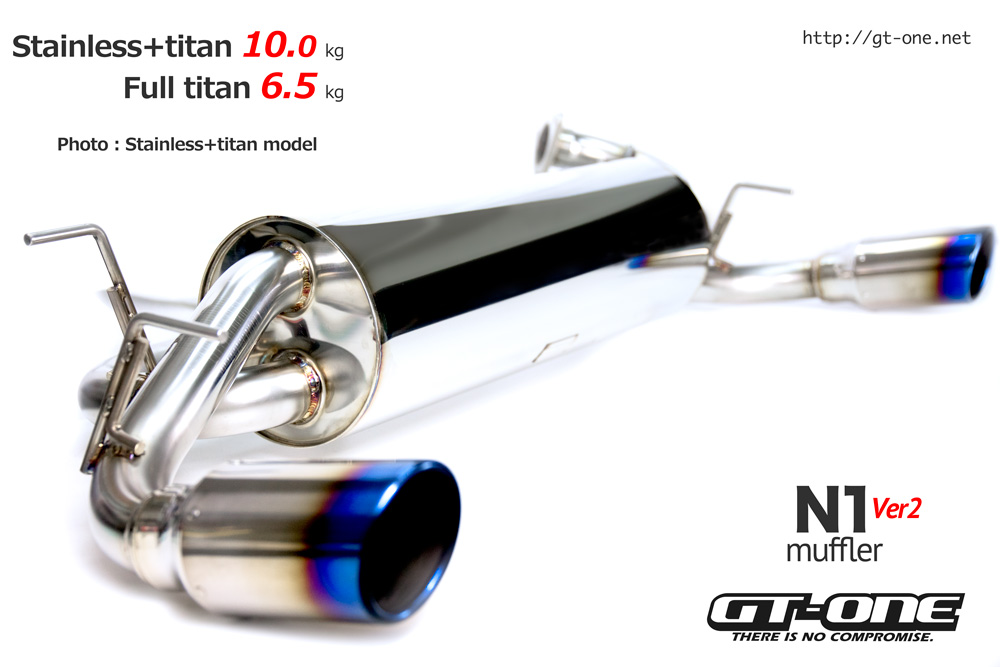 NSXマフラーN1マフラー